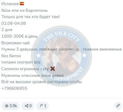 Суворова Онарина — Липецк, снимок 1