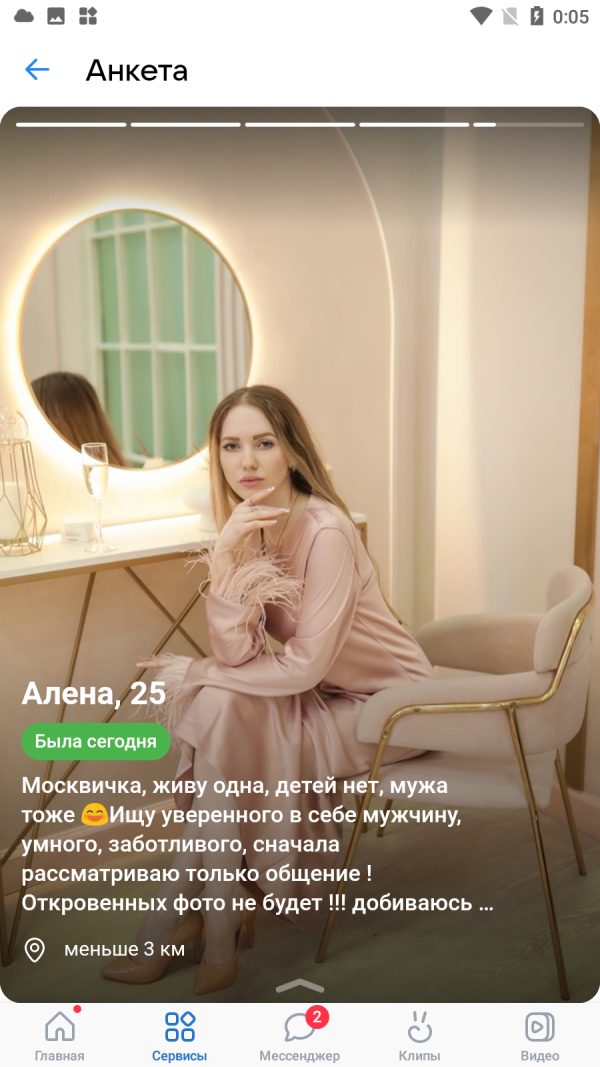 Сергеева Алена Сергеена, снимок 3