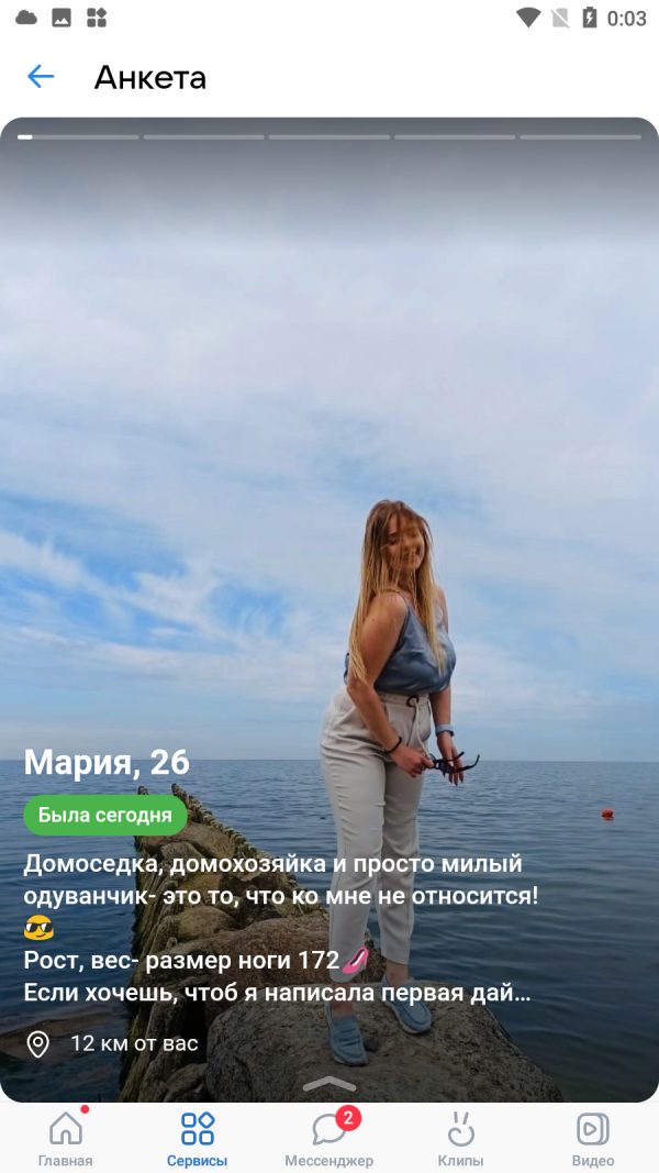 Виноградова Мария Максимовна, снимок 2