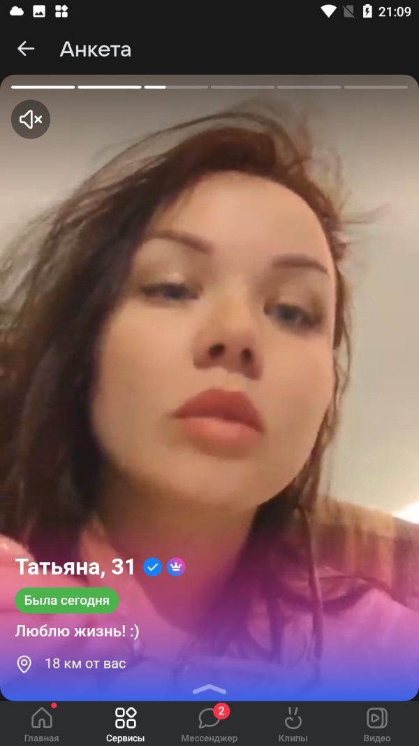 Цовко Татьяна Александровна — Дмитров, снимок 3