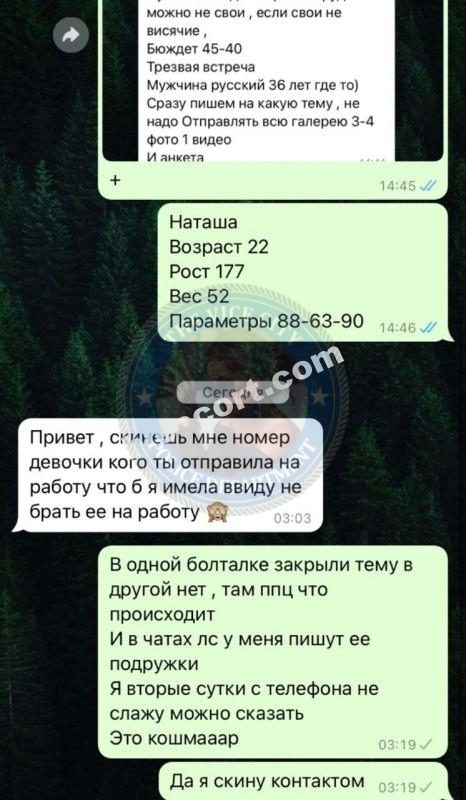 Чайкина Карина, снимок 3