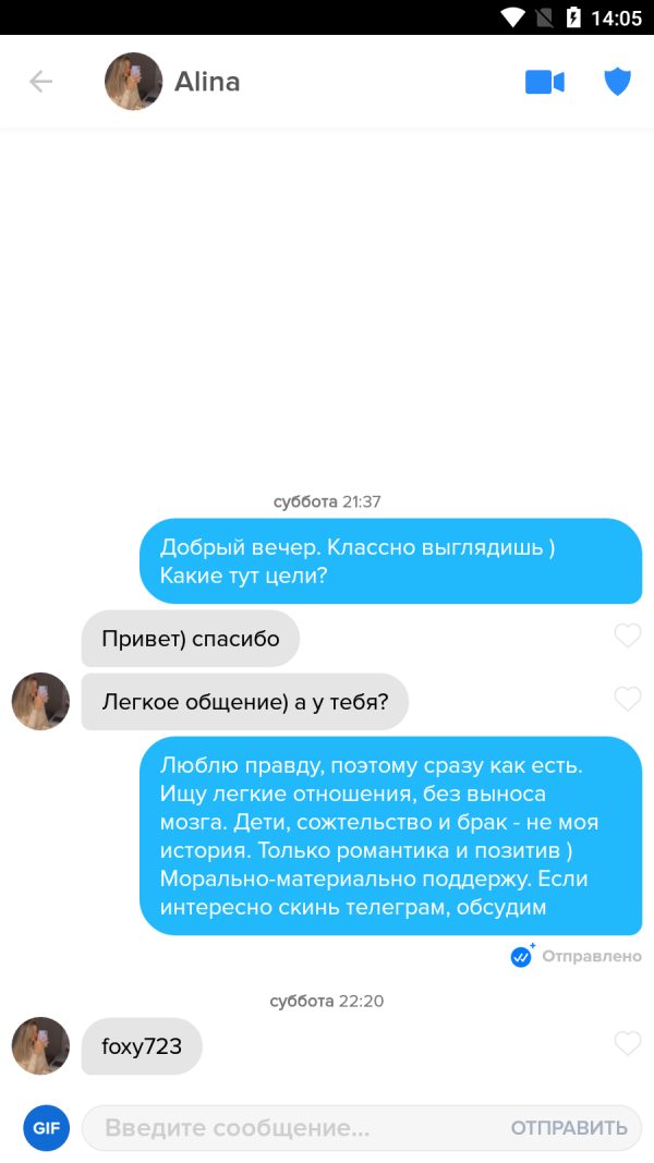 Давлетова Алина Альферовна — Дюртюли, снимок 1
