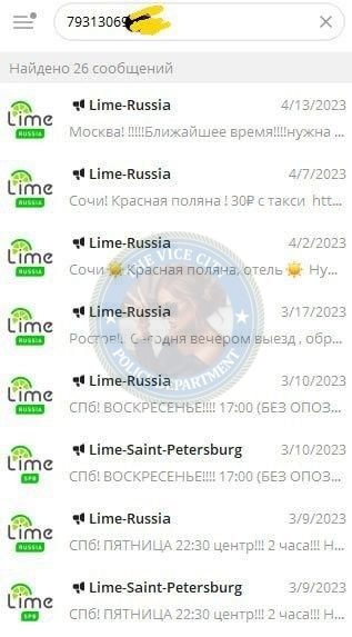 Астапенкова Виктория — Санкт-Петербург, снимок 1