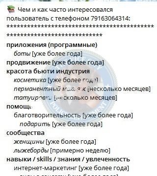 Соколова Анастасия, снимок 1