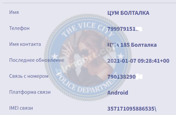 Проворова Валерия — Вологда, снимок 3