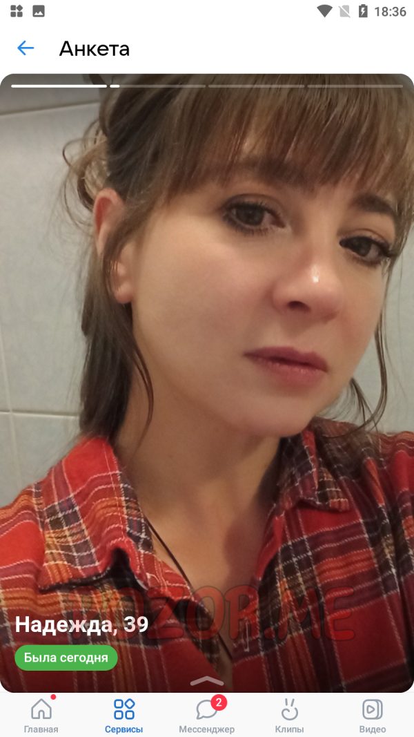 Надежда Аксенова — Ставрополь, снимок 3