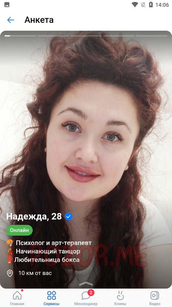Попова Надежда Николаевна, снимок 2