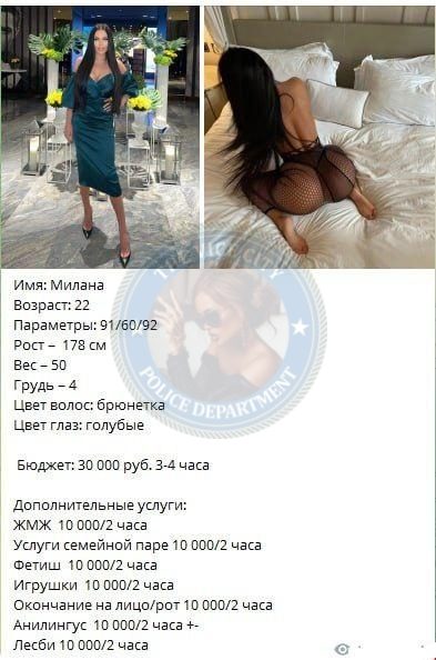 Ломановская Влада, снимок 3
