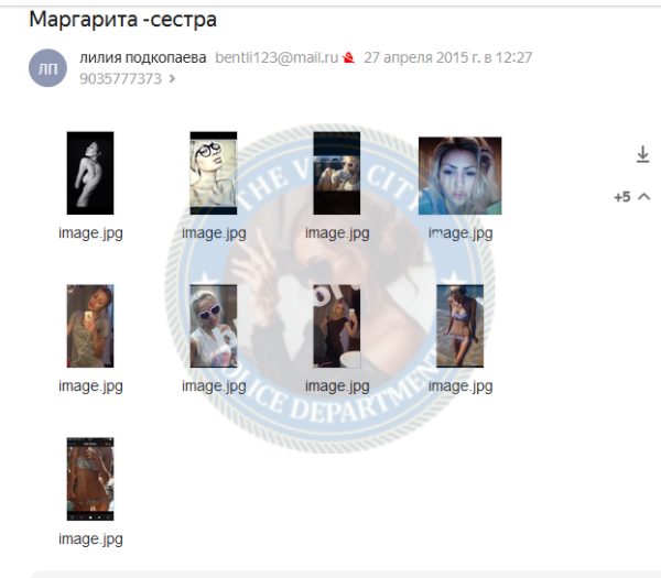 Розенберг Маргарита — Куйбышев, снимок 1