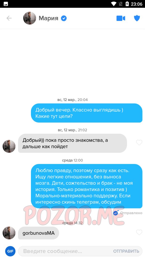 Горбунова Мария Андреевна, снимок 1
