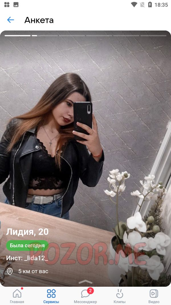 Лидия Абросимова, снимок 3