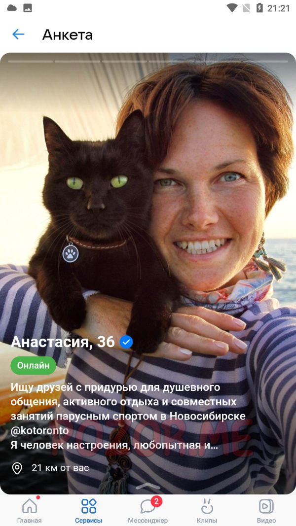 Седых Анастасия Васильевна, снимок 2