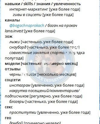 Соколова Анастасия, снимок 2