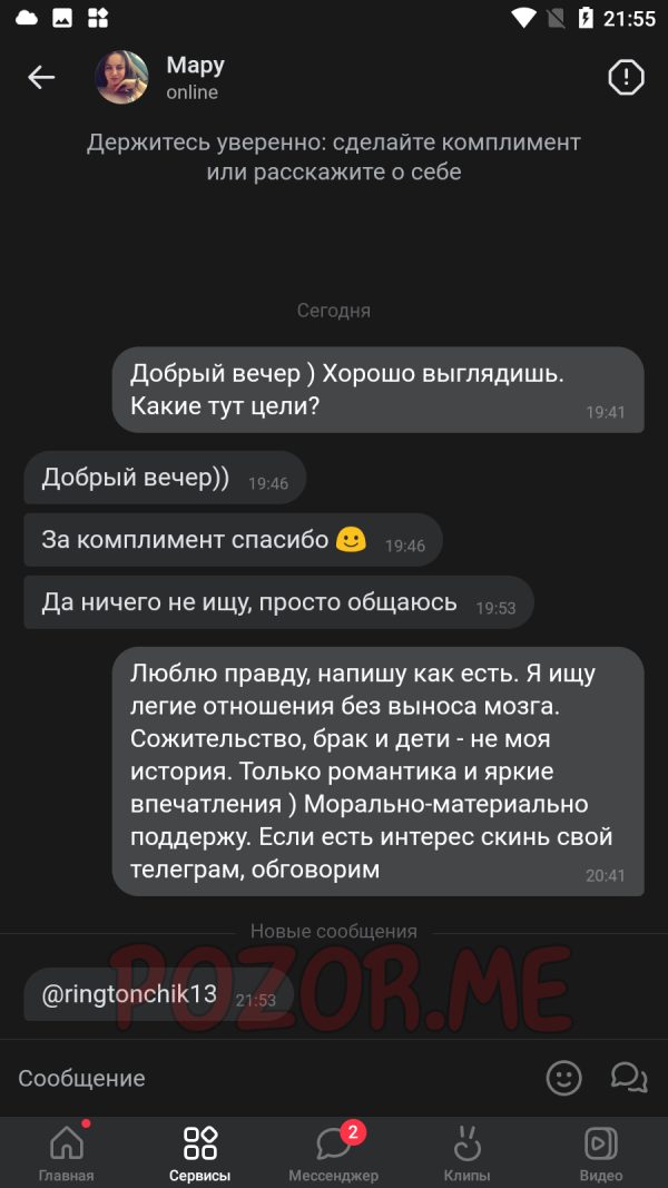 Васильева Маргарита Викторовна — Домодедово, снимок 1
