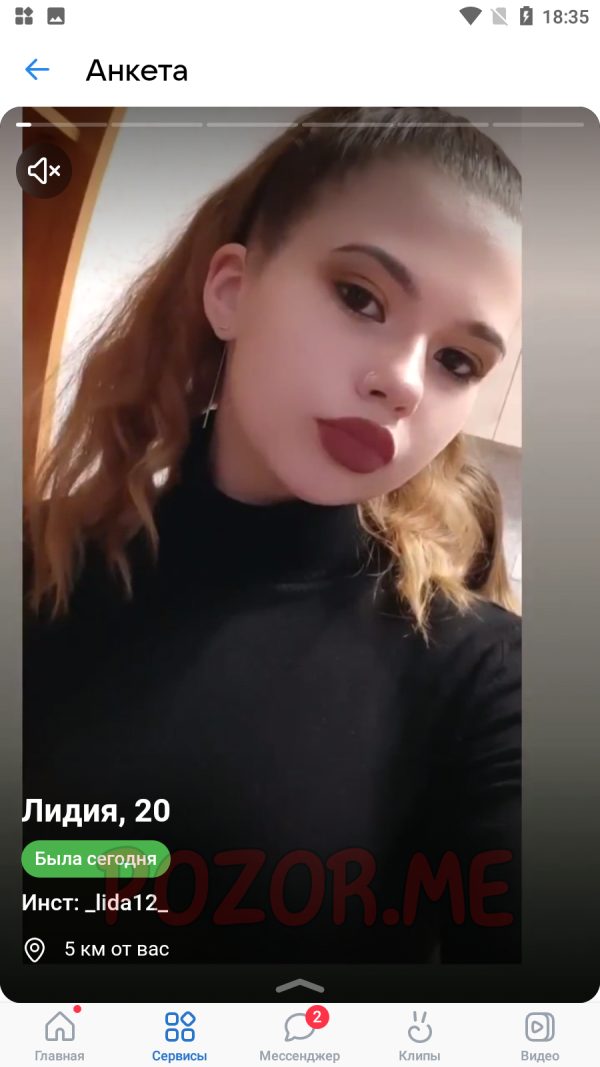 Лидия Абросимова, снимок 2