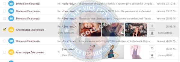Савенко Екатерина — Майкоп, снимок 3