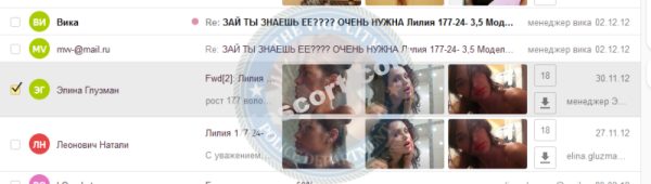 Трифонова Лилия — Москва, снимок 1