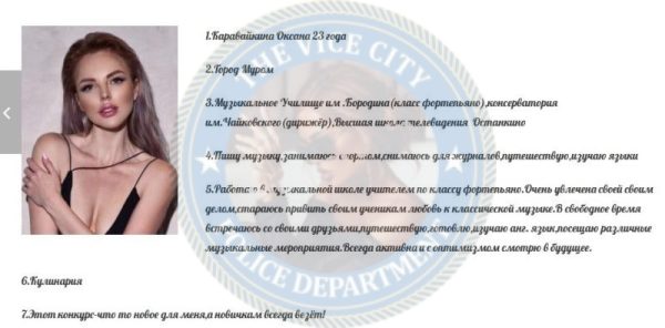 Каравайкина Оксана, снимок 3