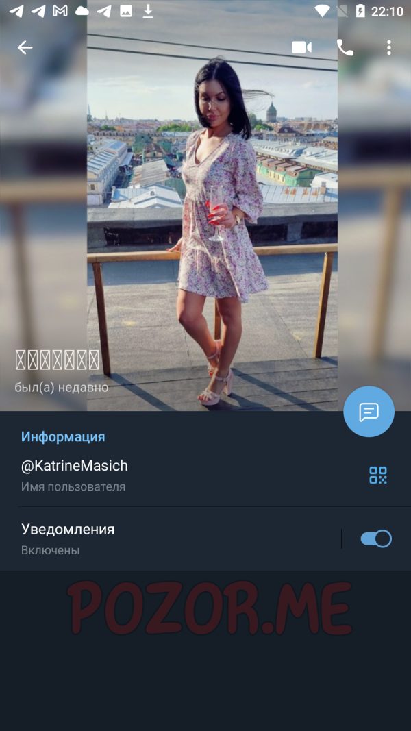 Масич Екатерина Игоревна, снимок 1