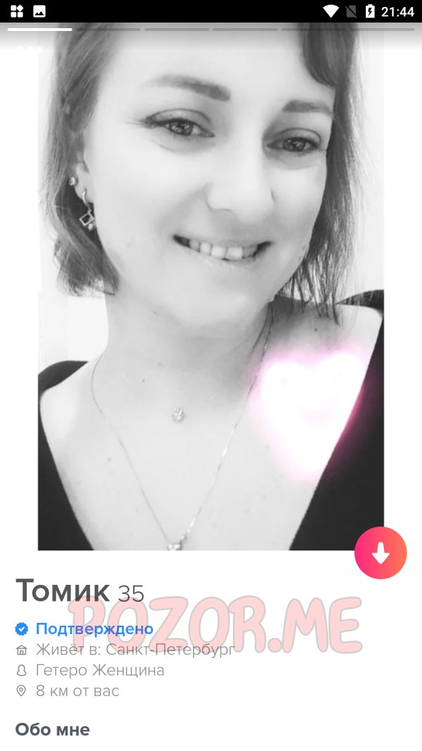 Шикова Тамара Викторовна, снимок 2