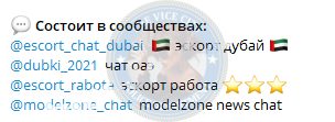 Ломановская Влада, снимок 1