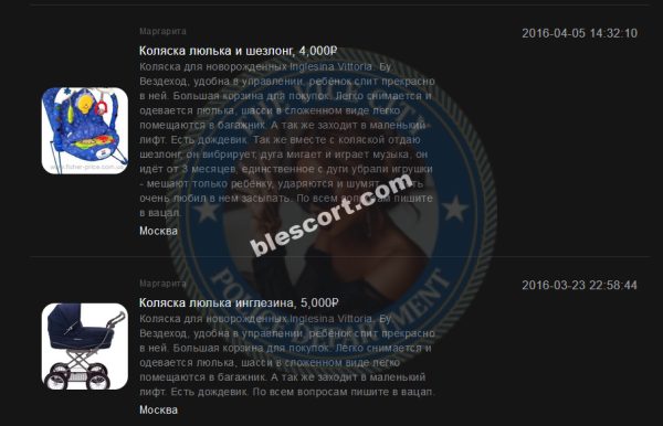 Першина Маргарита — Волгоград, снимок 3