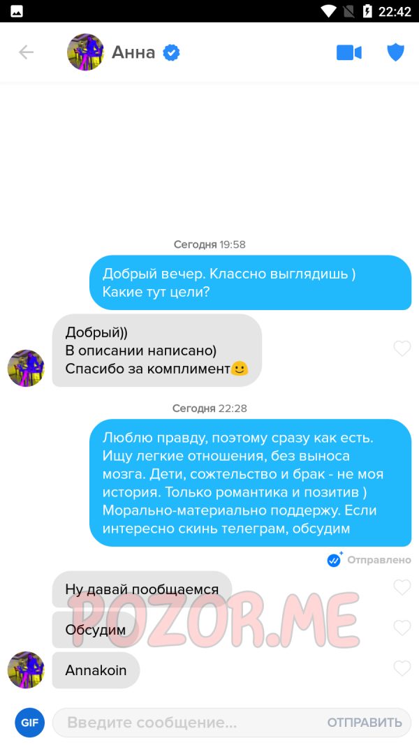 Анна Нехаенко, снимок 1