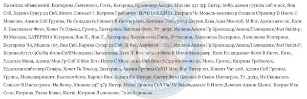 Лыченкова Екатерина — Санкт-Петербург, снимок 1