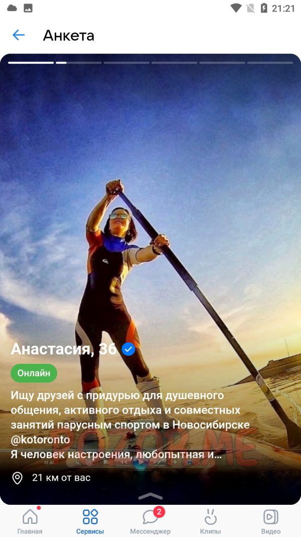 Седых Анастасия Васильевна, снимок 3