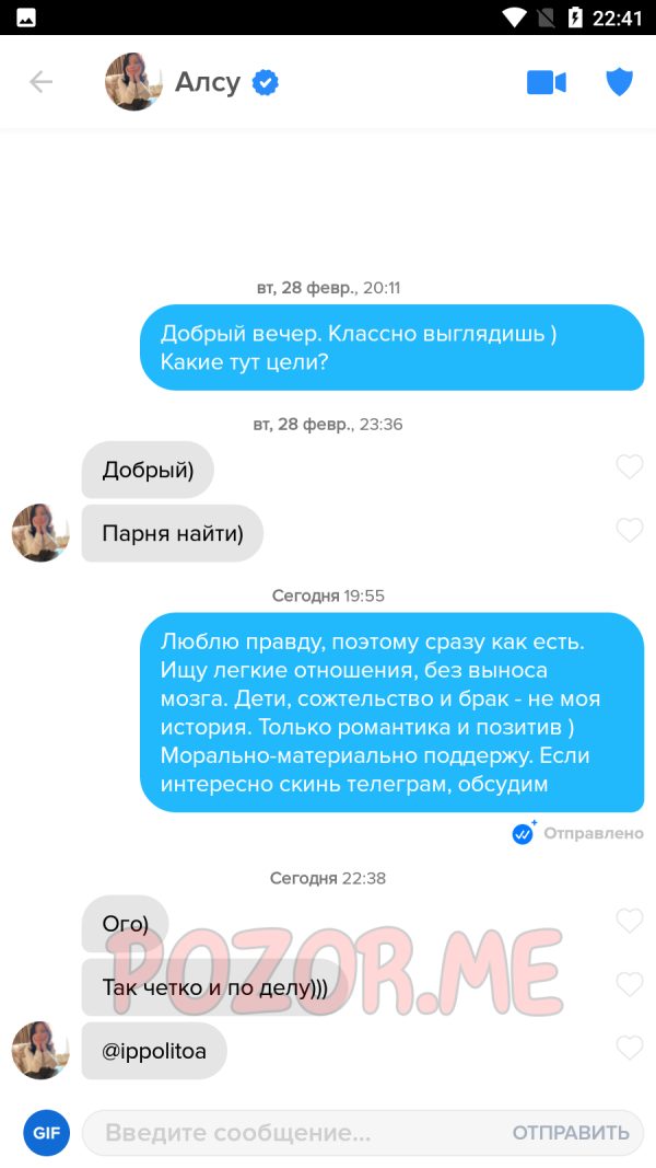 Салтанат Майдановна Ипполитова, снимок 1