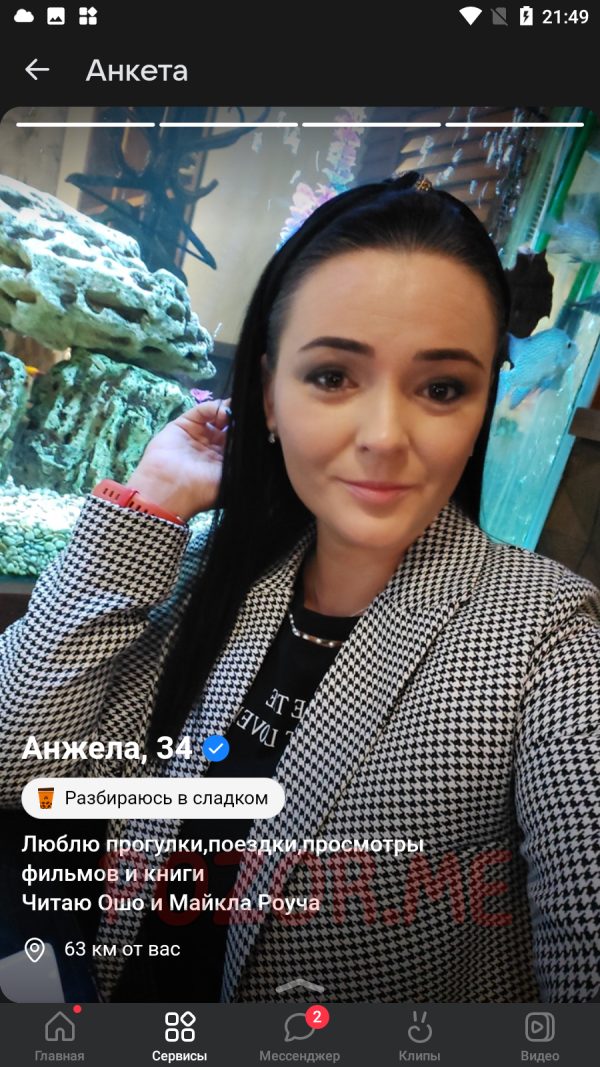 Анжела Кучеренко, снимок 3