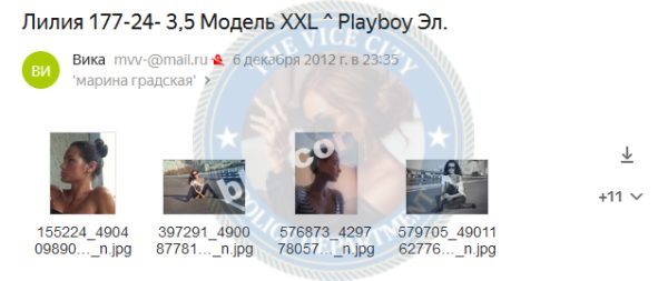 Трифонова Лилия — Москва, снимок 2