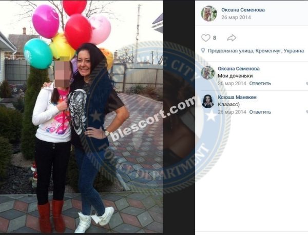 Волощук Оксана — Киев, снимок 3