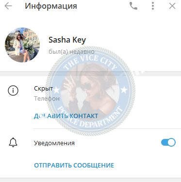 Чебурахина Александра — Краснодар, снимок 3