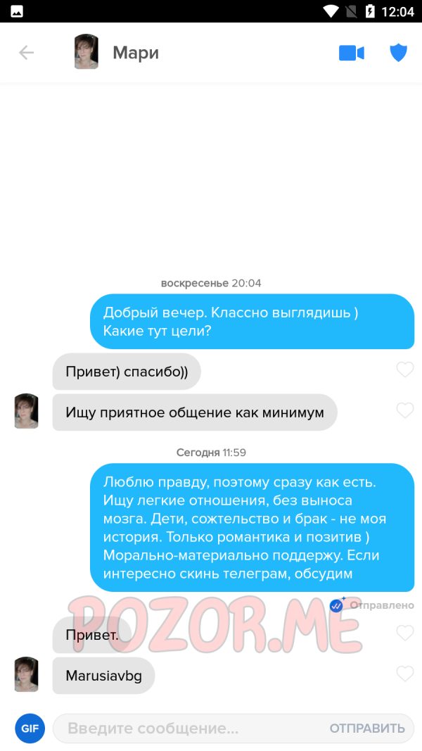 Герасименко Мария Борисовна, снимок 1