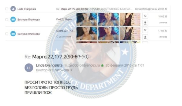 Першина Маргарита — Волгоград, снимок 2