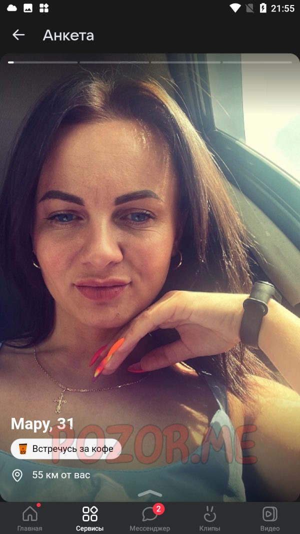 Васильева Маргарита Викторовна — Домодедово, снимок 2