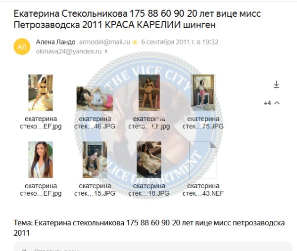 Сухотина Екатерина — Москва, снимок 3