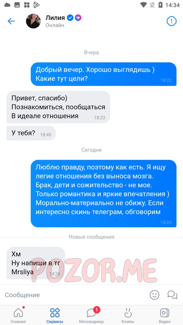 Ахкямова Лилия Борисовна, снимок 1