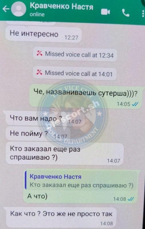 Кравченко Анастасия — Ростов-на-Дону, снимок 2
