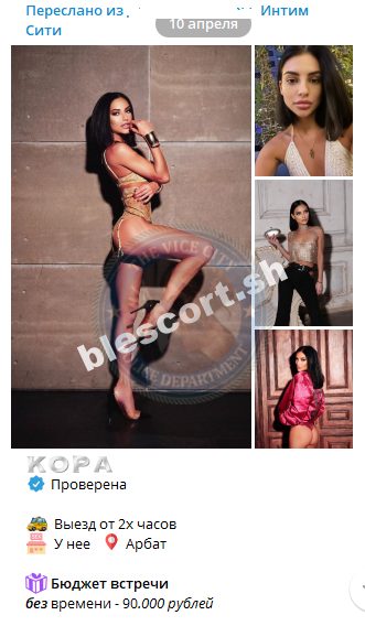 Сулаберидзе Елена, снимок 1