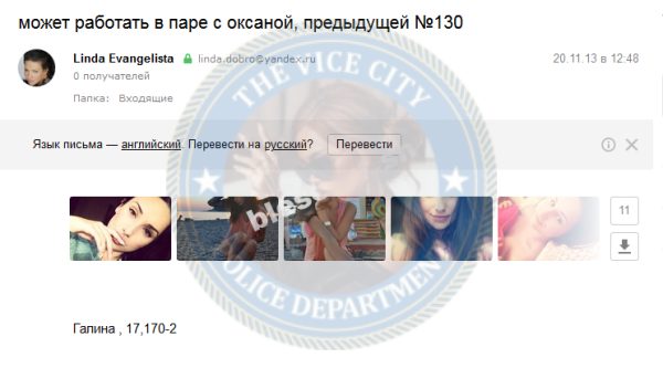 Давыдова Галина — Майкоп, снимок 3