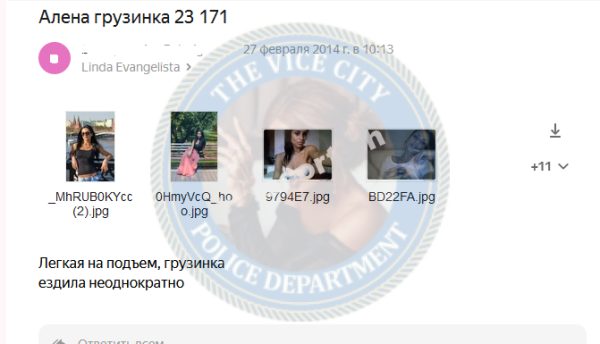 Сулаберидзе Елена, снимок 3