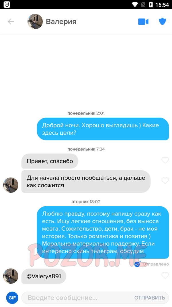 Бадма-Гаряева Валерия Валерьевна — Элиста, снимок 1