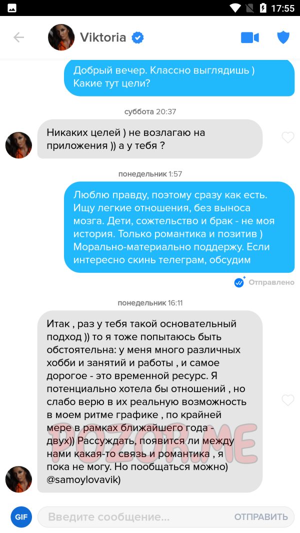 Самойлова Виктория Валерьевна — Санкт-Петербург, снимок 1