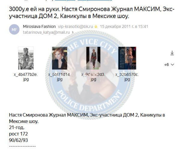 Смирнова Анастасия, снимок 3