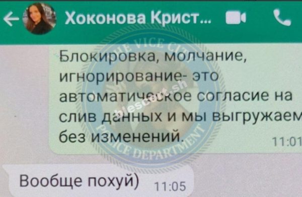 Хоконова Кристина — Мурманск, снимок 1