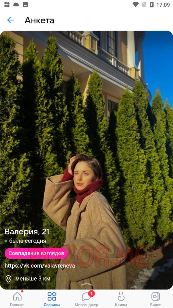 Валерия Лавренева, снимок 2