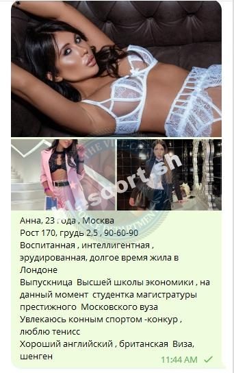 Лисовская Анна — Нижний Тагил, снимок 3