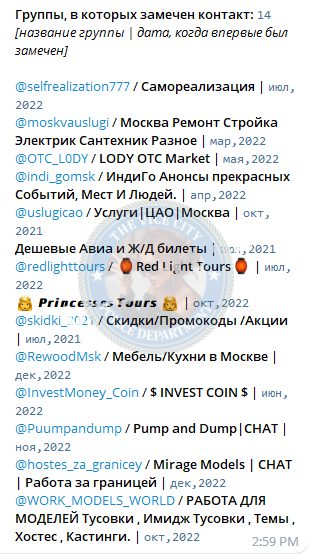 Дорошенко Виктория — Новоуральск, снимок 1